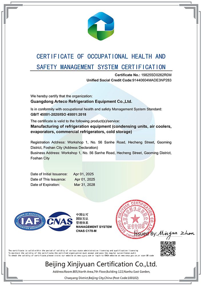 Certificate (2)
