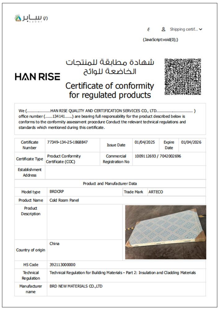 Certificate (3)